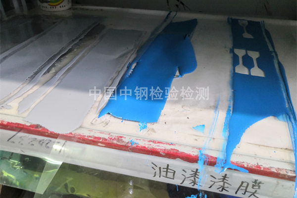 棕紅環(huán)氧云鐵中間漆檢測報告