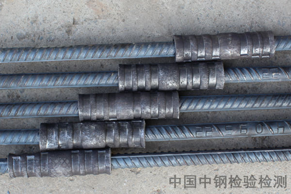 鋼筋機(jī)械連接接頭檢測(cè)