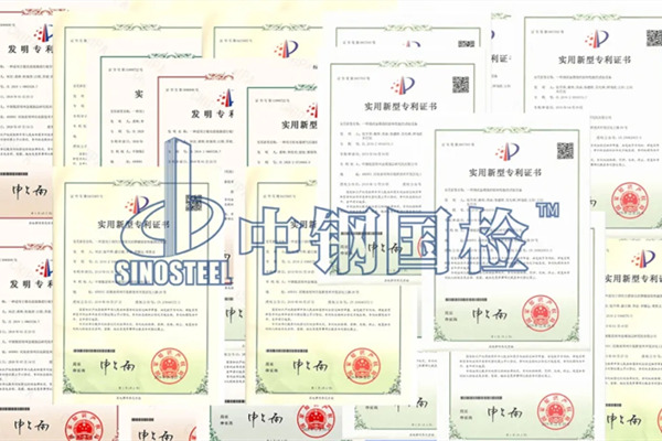 中鋼國檢專利證書