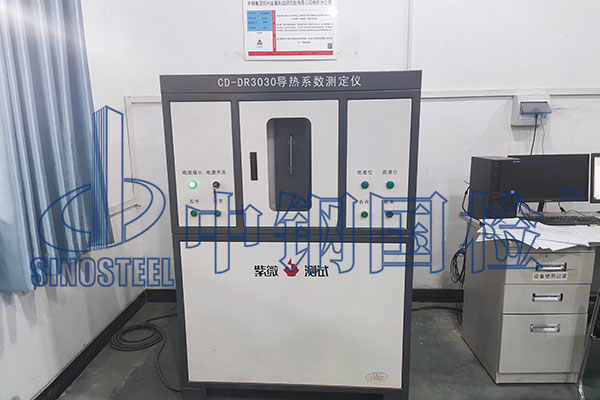 導(dǎo)熱系數(shù)測定儀