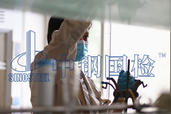 不銹鋼成分檢測