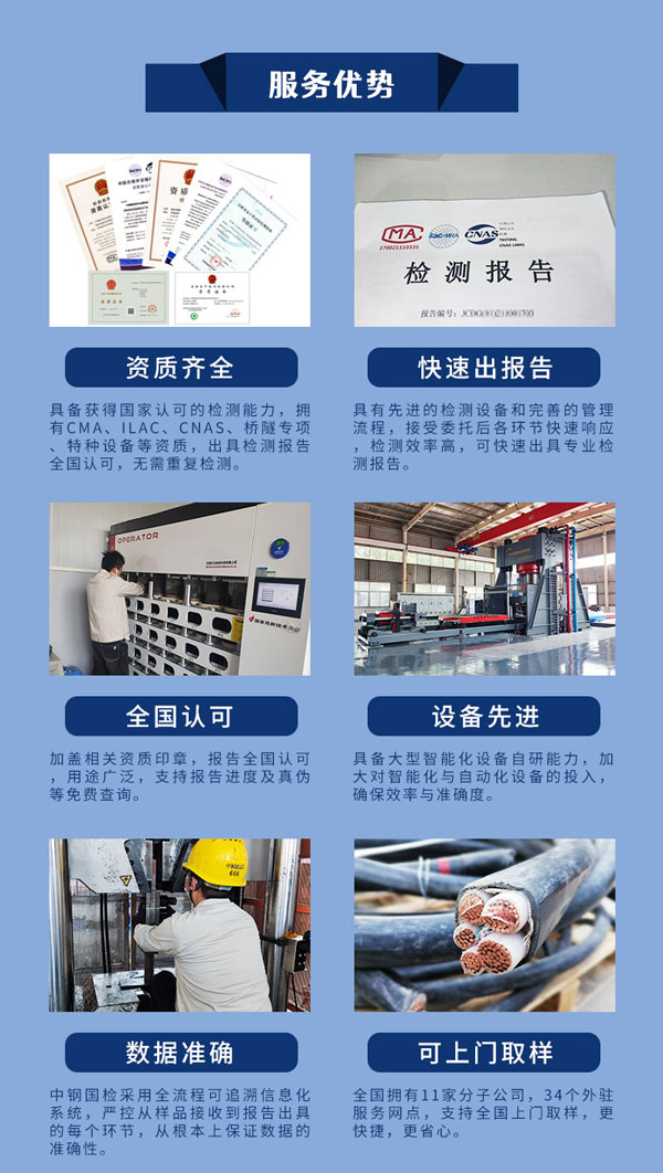 環(huán)境水第三方檢測(cè)機(jī)構(gòu)