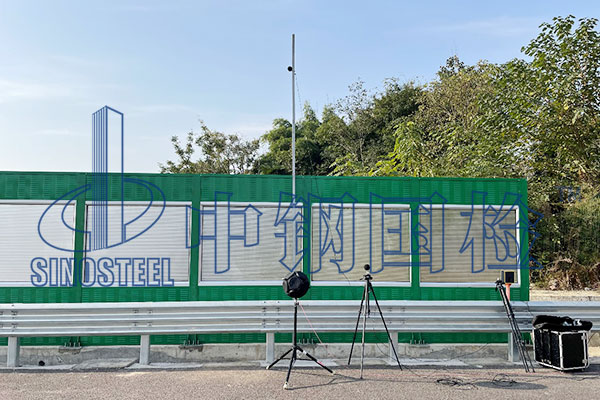 金屬聲屏障單元板檢測(cè)報(bào)告